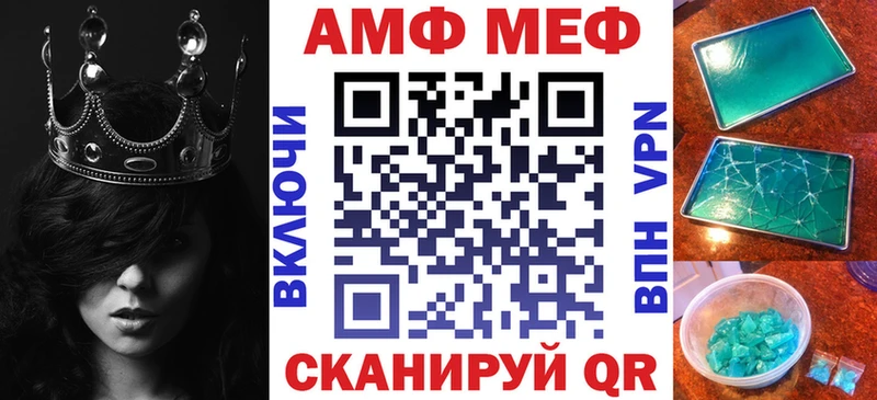 АМФ VHQ  kraken вход  Арск 