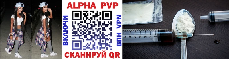 A-PVP СК  даркнет сайт  blacksprut ТОР  Арск 