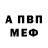 МЕТАДОН кристалл Iurii Saraev