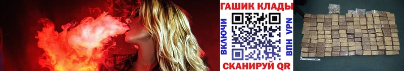 Гашиш хэш blacksprut маркетплейс Арск
