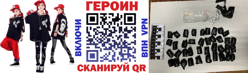 Героин белый  цены   Арск 