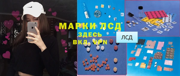 кокаин Алексин