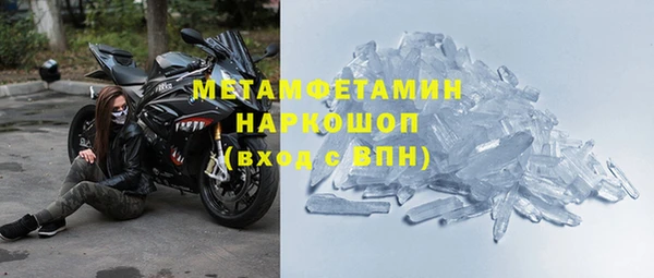 прущие крисы Алексеевка