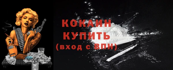 мефедрон Алзамай