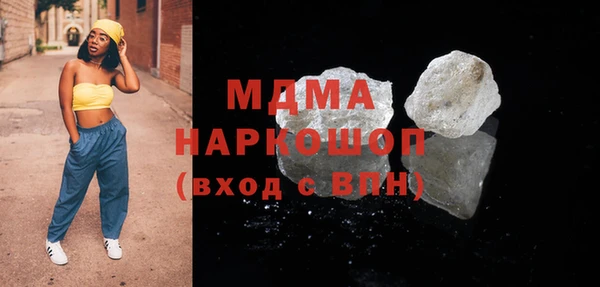 прущие крисы Алексеевка