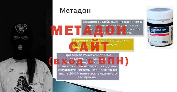 мефедрон Алзамай