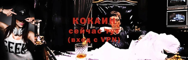кокаин Алексин