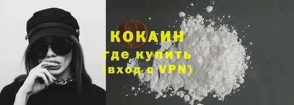 кокаин Алексин