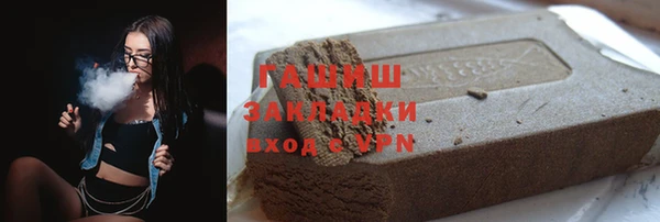 мефедрон Алзамай