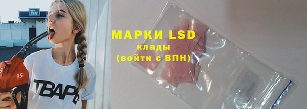 прущие крисы Алексеевка