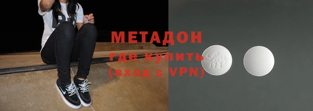 кокаин Алексин