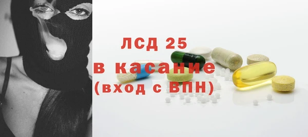 прущие крисы Алексеевка