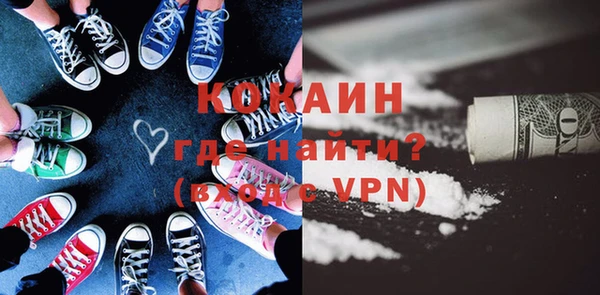 кокаин Алексин