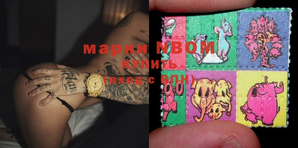 mdma Абинск