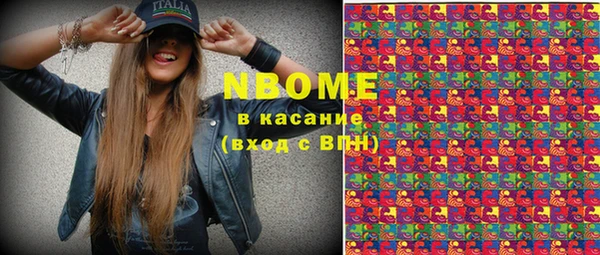 прущие крисы Алексеевка