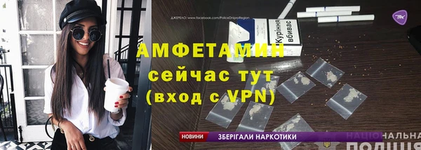 мефедрон Алзамай