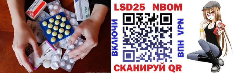 LSD-25 экстази ecstasy  Арск 
