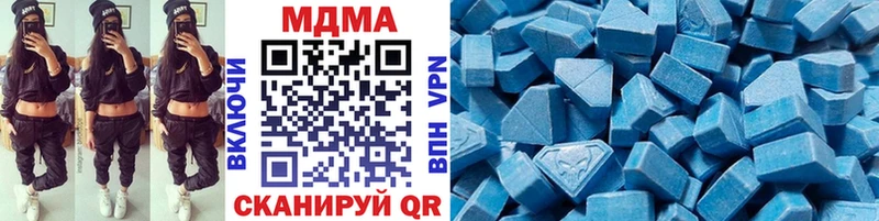 что такое   Арск  MDMA Molly 