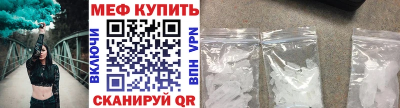 продажа наркотиков  Арск  МЯУ-МЯУ мука 