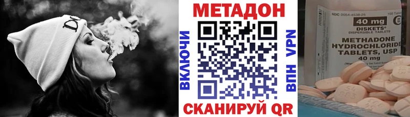 МЕТАДОН белоснежный  MEGA ссылки  Арск 