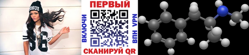Метамфетамин Methamphetamine  KRAKEN ONION  Арск  купить наркоту 