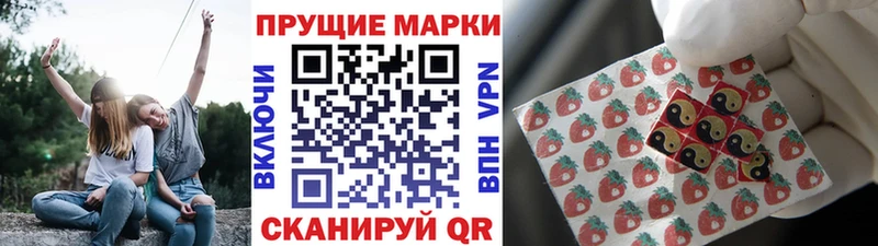 OMG ONION Арск Марки NBOMe 1,8мг как найти закладки