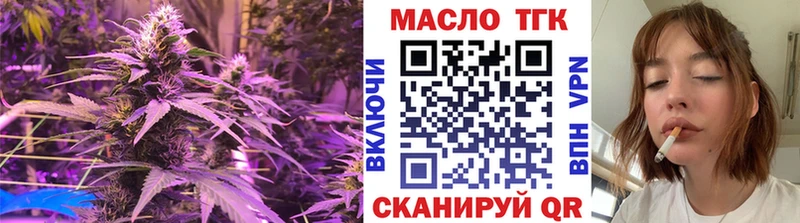 ТГК вейп Арск